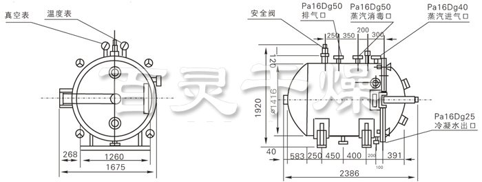 圓形靜態真空干燥機結構示意圖